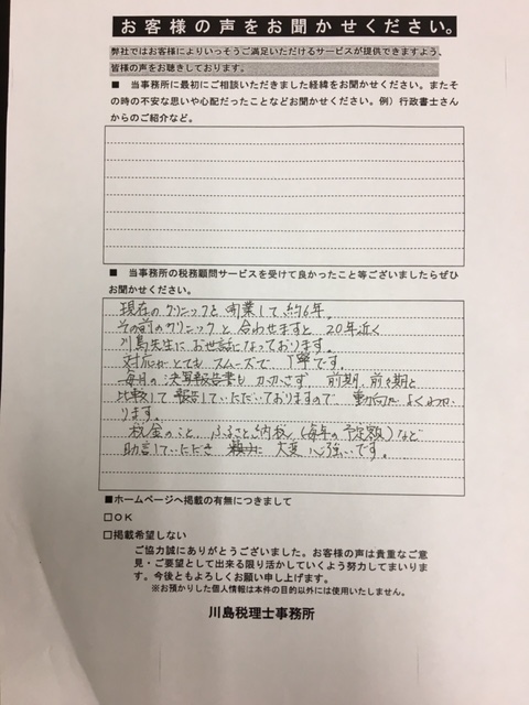 110722 28273.jpg
