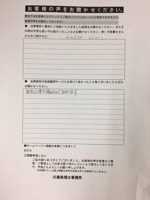 110722 28273.jpg