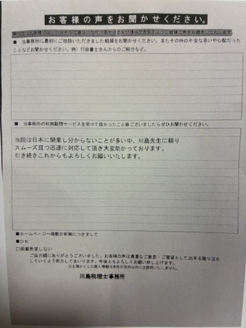 110722 28273.jpg