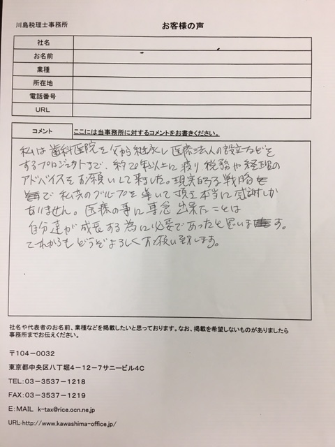 110722 28273.jpg